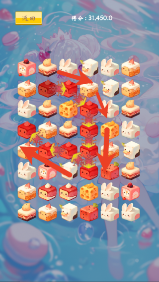 元素融合大冒险