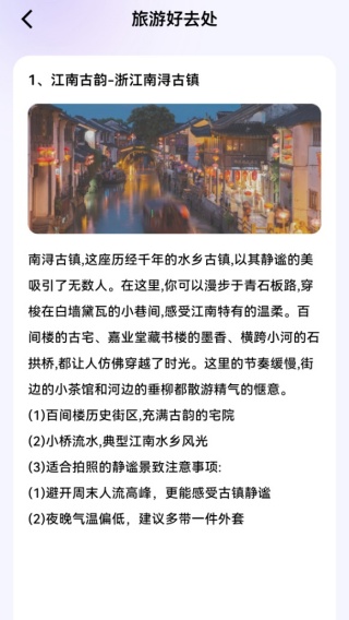 航班机票查询通