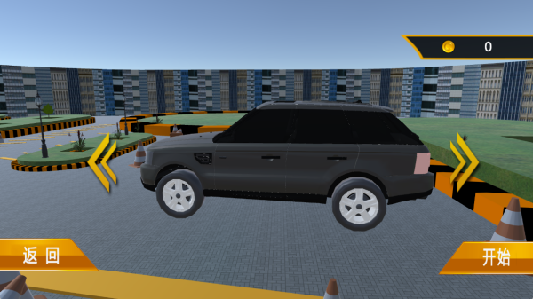 真实模拟停车3D