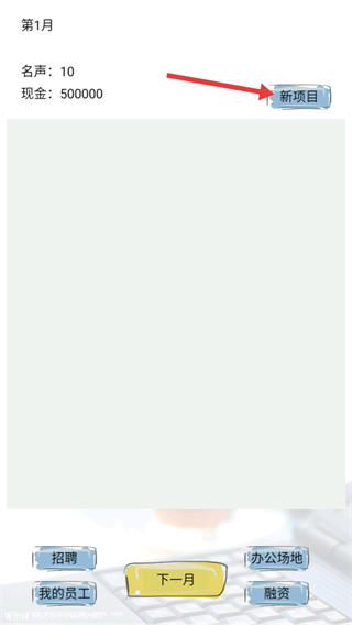 教练我想做游戏