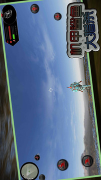 机甲鲨鱼大猎杀3