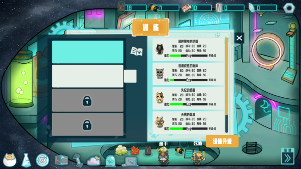 卵生猫之星际海贼团