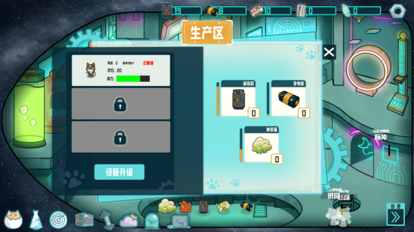 卵生猫之星际海贼团