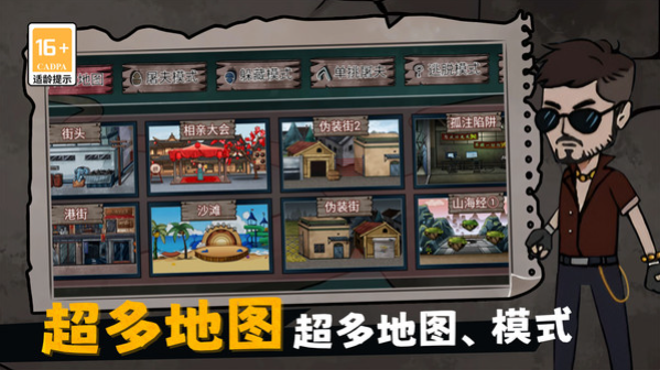 恐怖老屋躲猫猫1