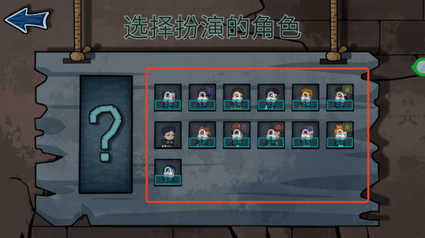 恐怖老屋躲猫猫