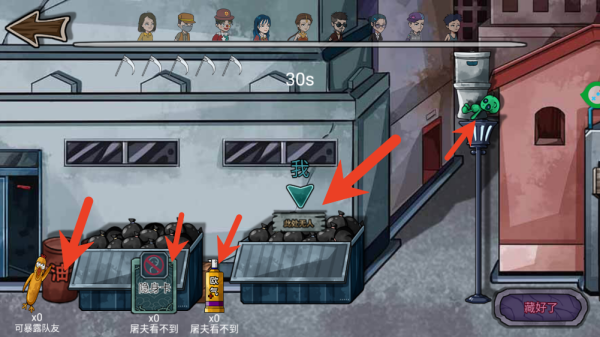 恐怖老屋躲猫猫