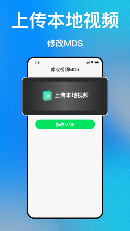 免费去视频水印2