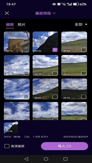 免费去视频水印