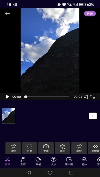 免费去视频水印