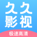 久久影视大全