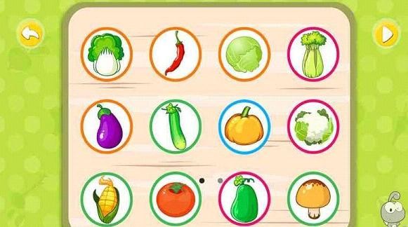 宝宝认蔬菜1