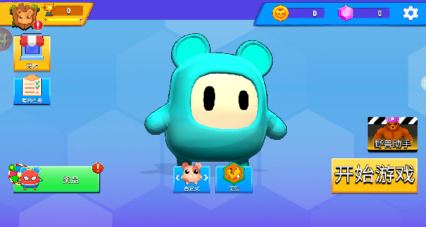 星之派对大冲刺