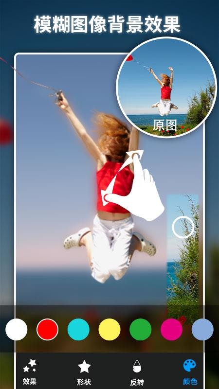 焦点图像模糊器2