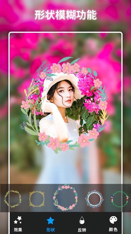 焦点图像模糊器3