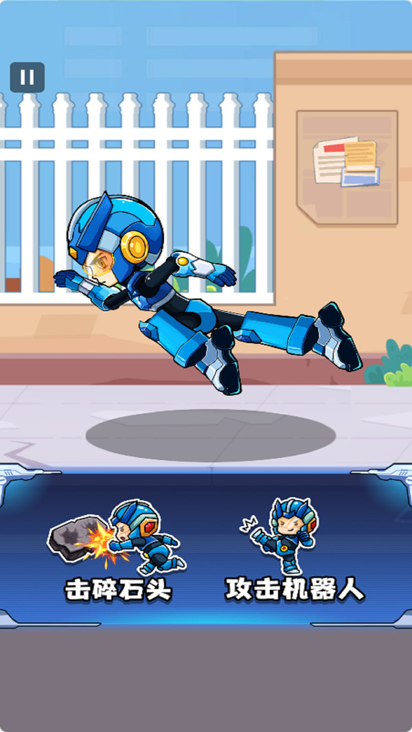 星芒超人1破晓者2