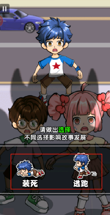 星芒超人1破晓者