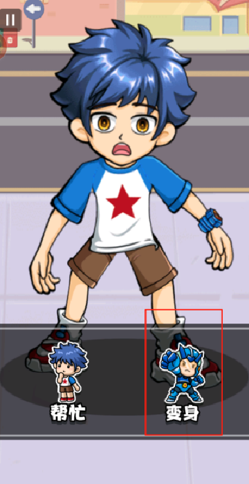 星芒超人1破晓者