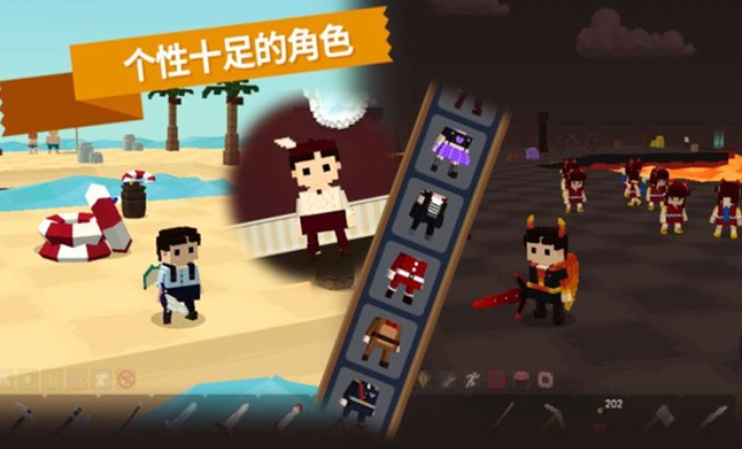 Pocket World：探险之岛1