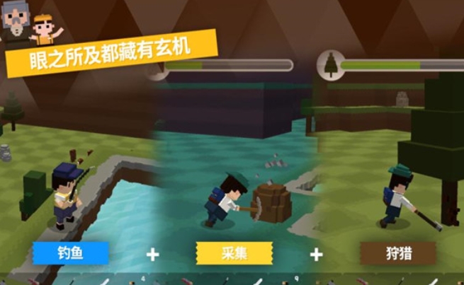 Pocket World：探险之岛4