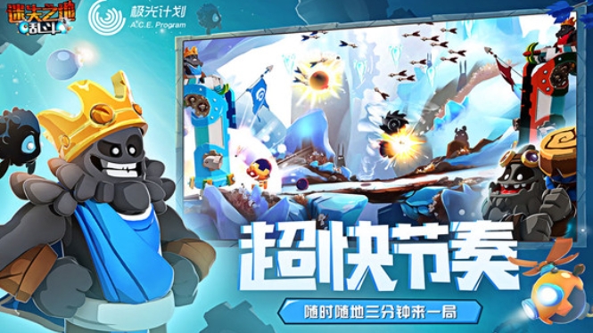 迷失之地乱斗最新版1