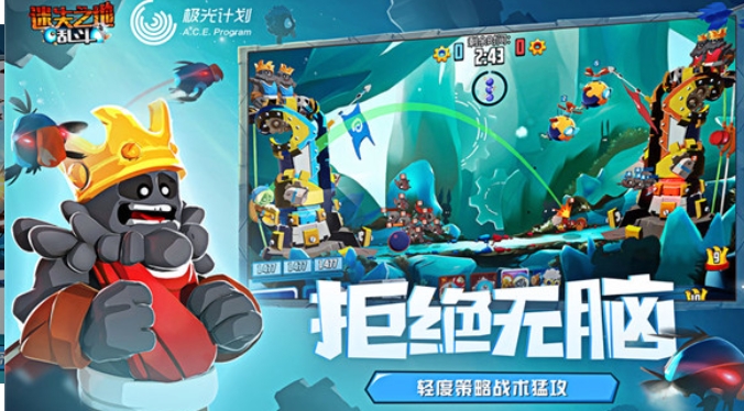 迷失之地乱斗最新版3