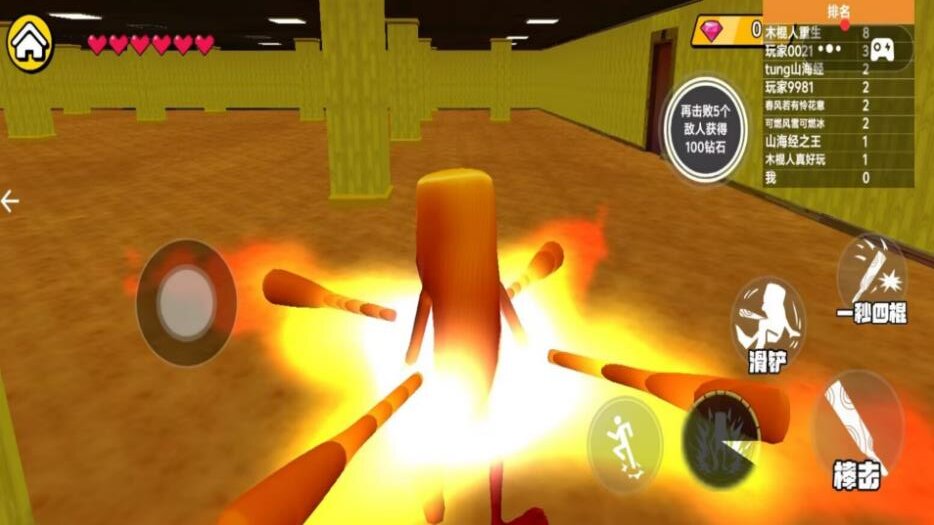 外国山海经对战22