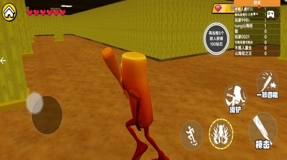 外国山海经对战23