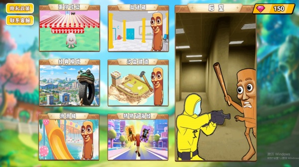 外国山海经对战2