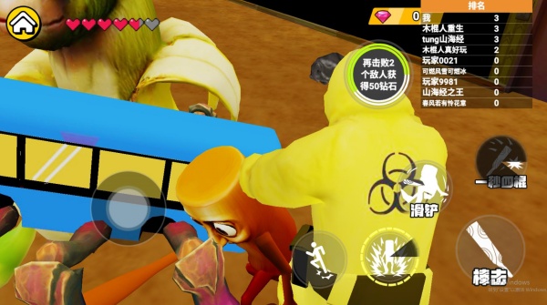 外国山海经对战2