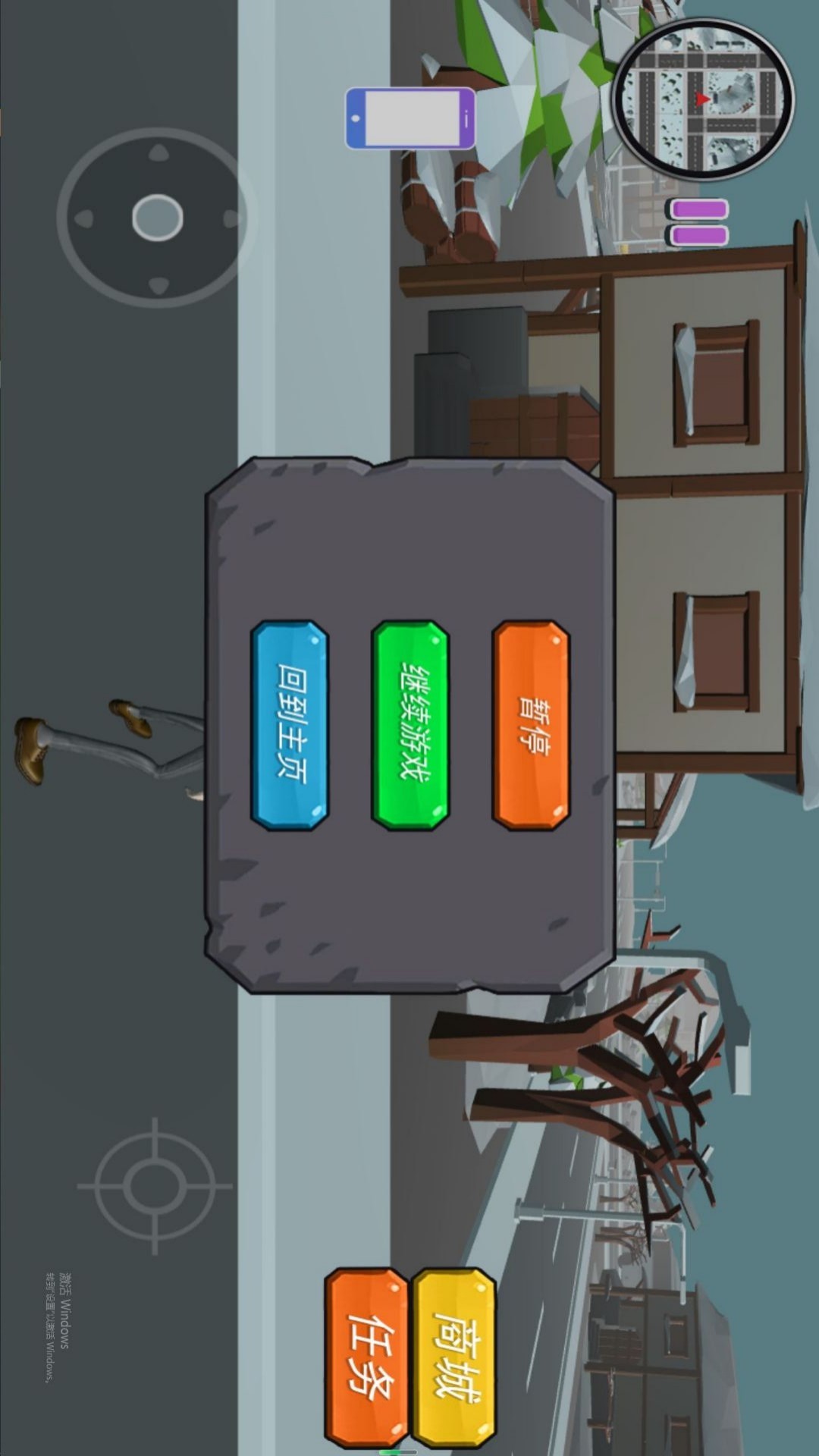 年老体健冒险不止1