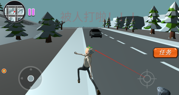 年老体健冒险不止