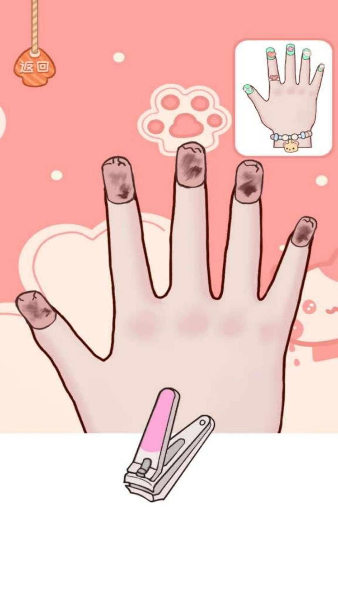 解压心灵按摩大师1