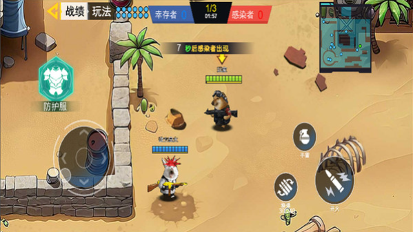 多人枪战乱斗21