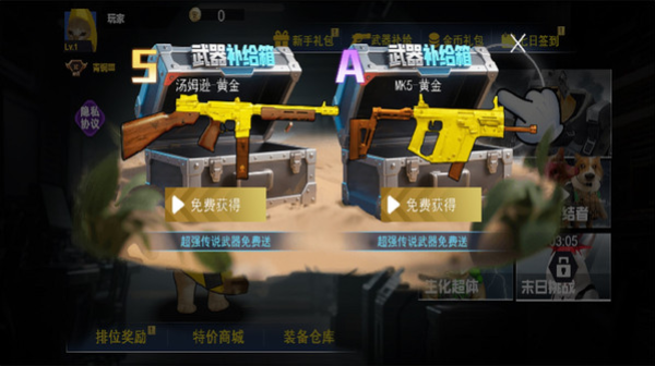 多人枪战乱斗23