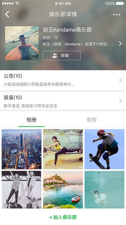 小蚁智能运动相机2