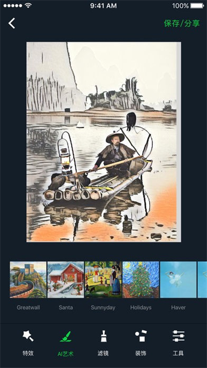 小蚁智能运动相机3