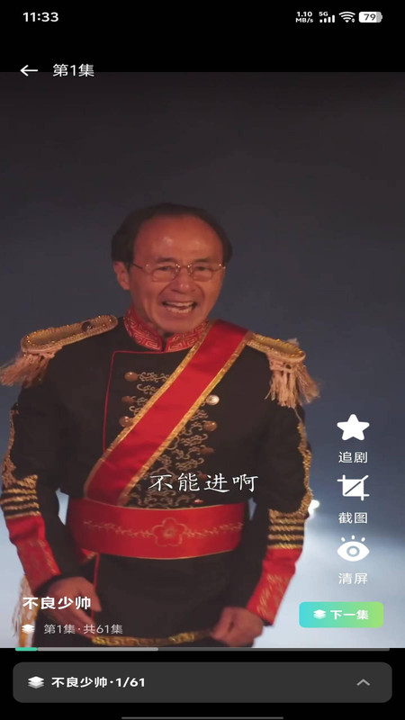 全平台免费短剧1