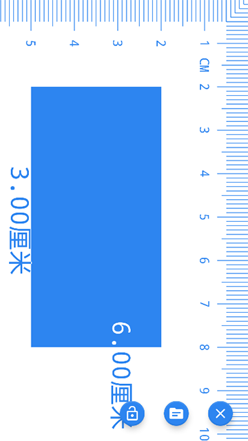 电子直尺在线测量2