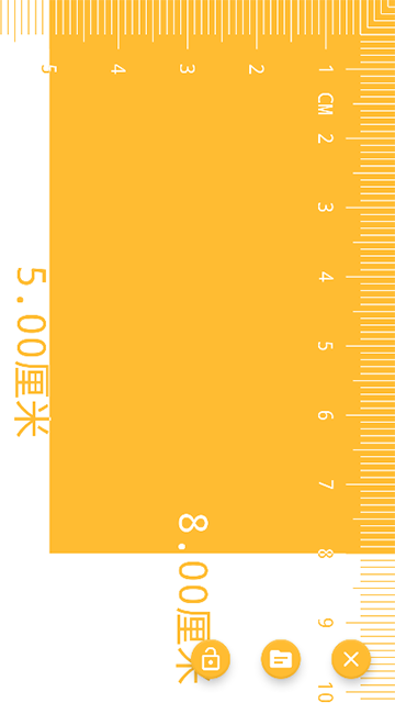 电子直尺在线测量3