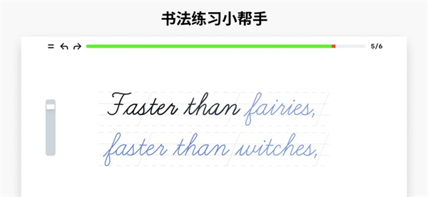 ArtWorkout双人画画1