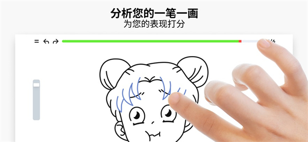 ArtWorkout双人画画3