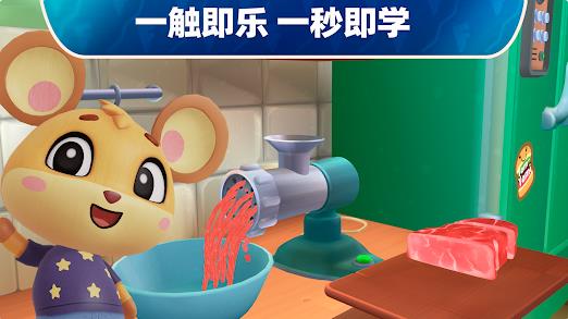 家有大厨美食节31