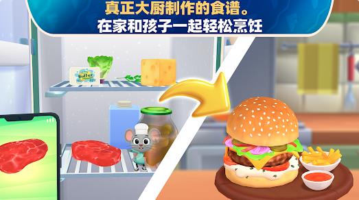 家有大厨美食节32