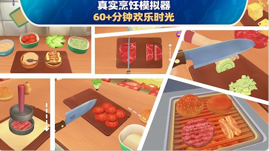 家有大厨美食节33