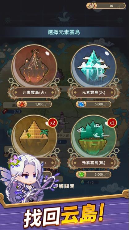 飞艇骑士团Zero1