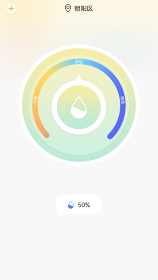 手机温度计iRoom