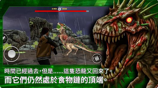 毁灭战士最后的Z波3