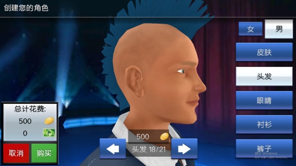 我是乒乓球高手