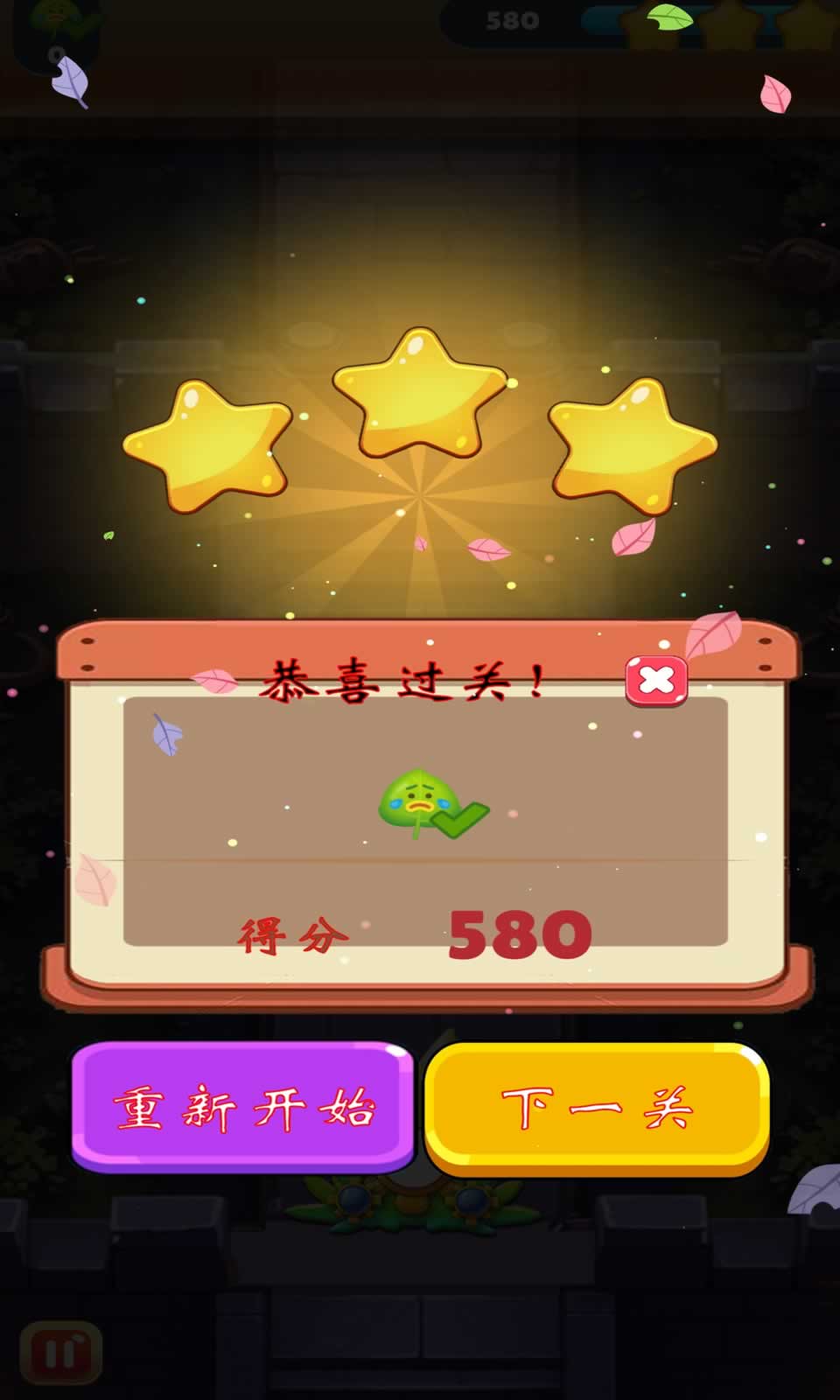 僵尸末日幸存者小队2