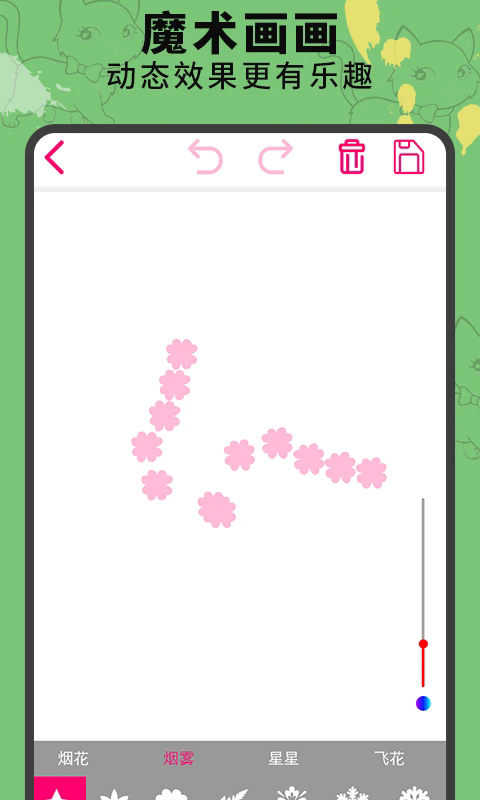 画画涂鸦1